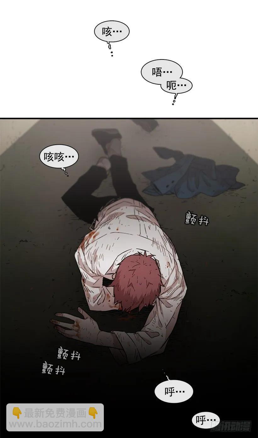 《说不出口的兄妹》她讨厌那股味道 第49页
