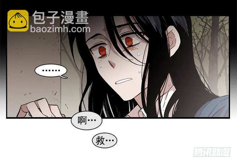 《说不出口的兄妹》她讨厌那股味道 第50页