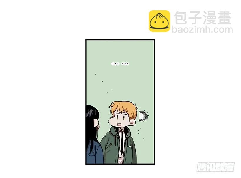 《说不出口的兄妹》她讨厌那股味道 第9页