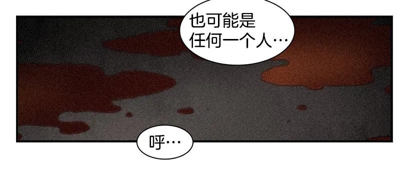 《说不出口的兄妹》她也需要有人陪伴 第10页
