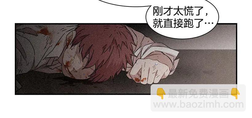 《说不出口的兄妹》她也需要有人陪伴 第12页