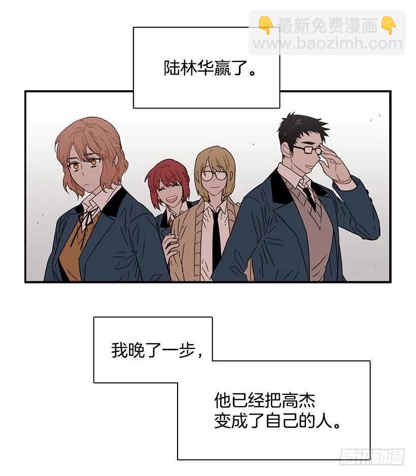 《说不出口的兄妹》她也需要有人陪伴 第14页