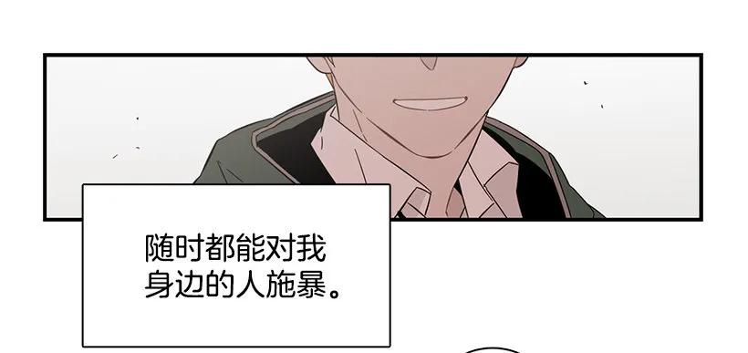 《说不出口的兄妹》她也需要有人陪伴 第15页