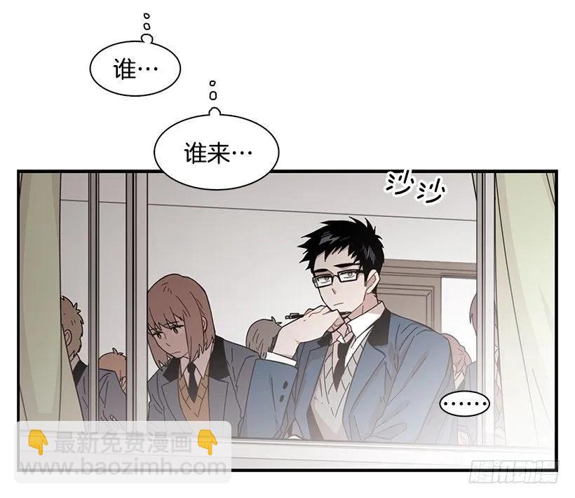 《说不出口的兄妹》她也需要有人陪伴 第17页