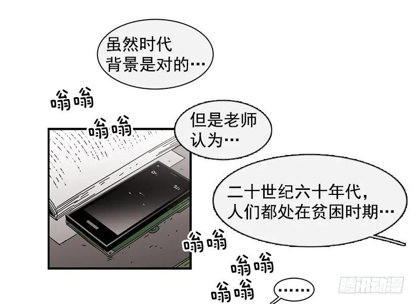 《说不出口的兄妹》她也需要有人陪伴 第18页