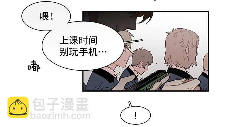 《说不出口的兄妹》她也需要有人陪伴 第19页