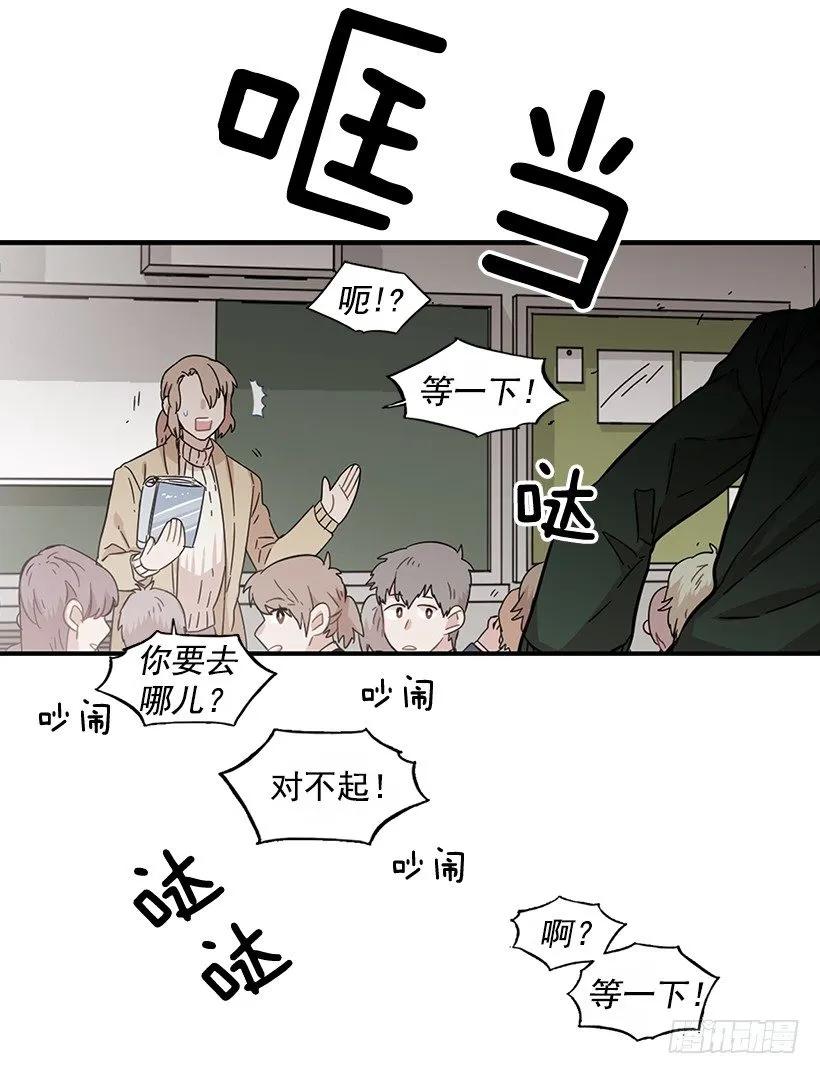 《说不出口的兄妹》她也需要有人陪伴 第20页