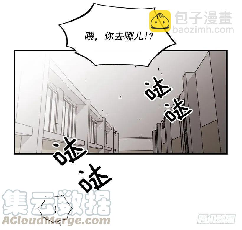 《说不出口的兄妹》她也需要有人陪伴 第21页