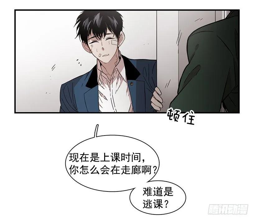 《说不出口的兄妹》她也需要有人陪伴 第22页