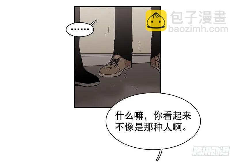 《说不出口的兄妹》她也需要有人陪伴 第23页