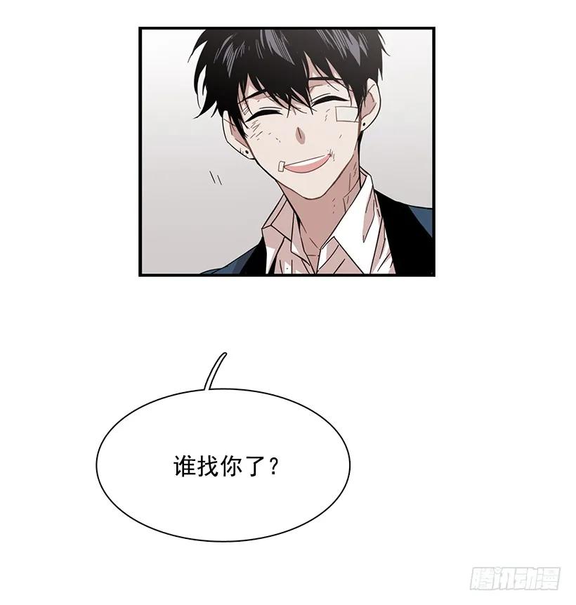《说不出口的兄妹》她也需要有人陪伴 第24页