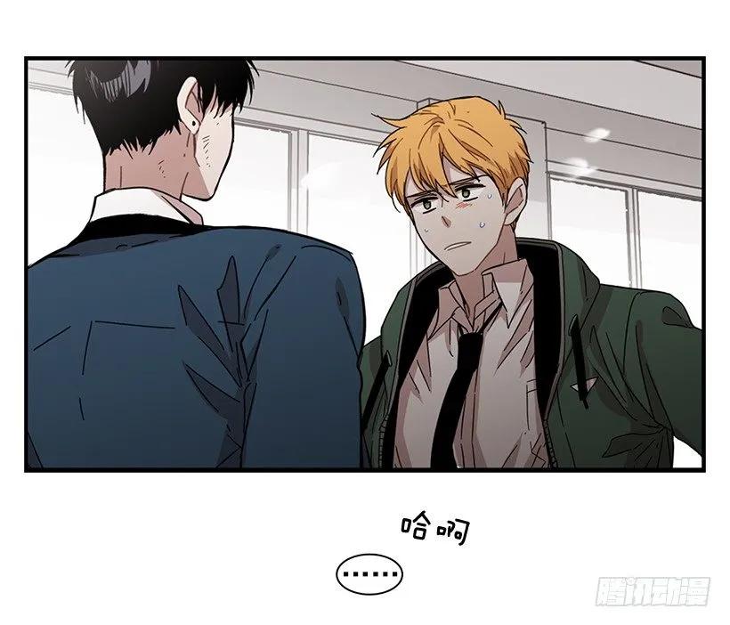 《说不出口的兄妹》她也需要有人陪伴 第25页