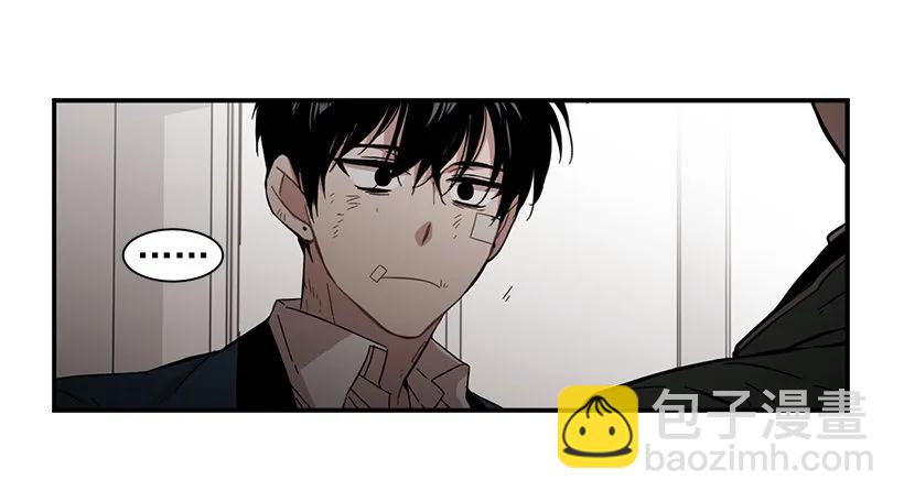 《说不出口的兄妹》她也需要有人陪伴 第28页