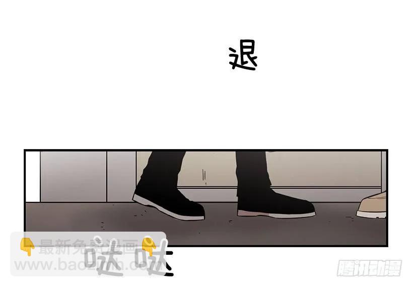 《说不出口的兄妹》她也需要有人陪伴 第29页