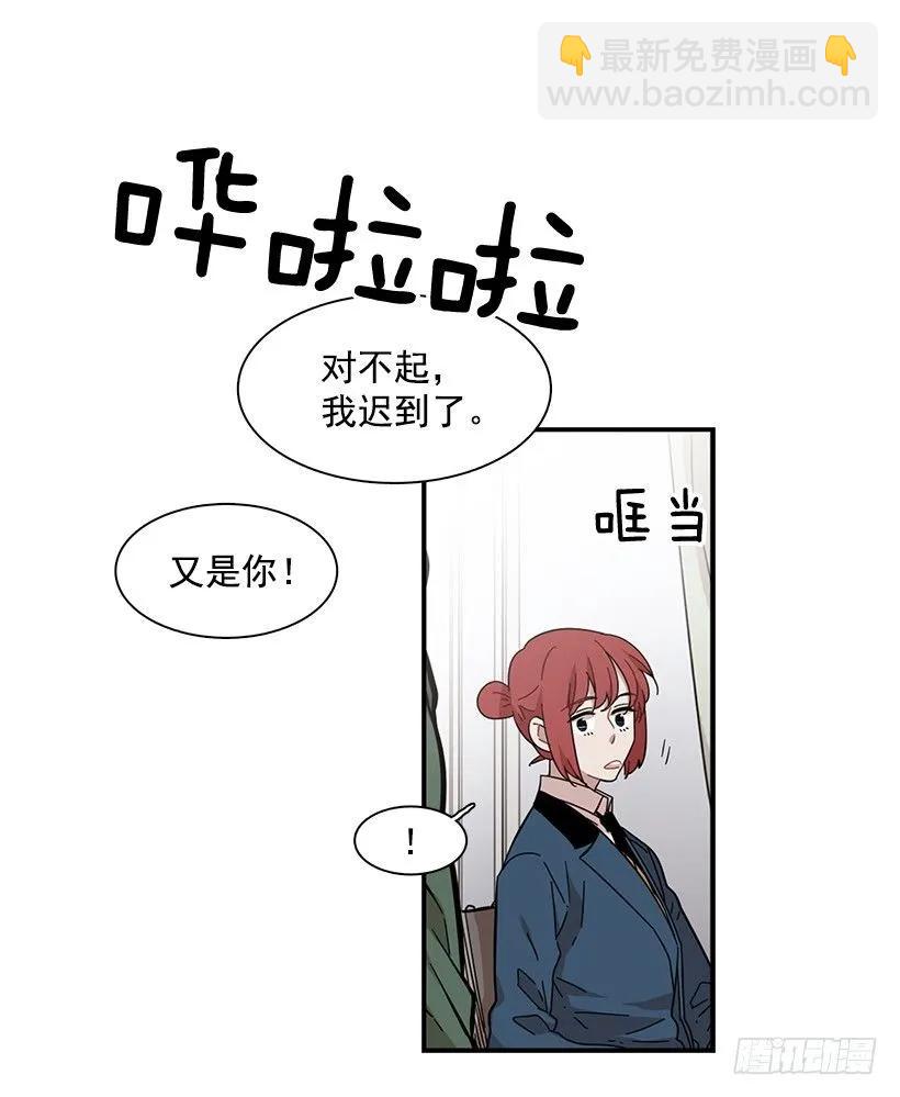 《说不出口的兄妹》她也需要有人陪伴 第2页