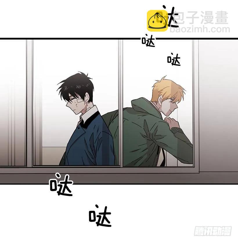 《说不出口的兄妹》她也需要有人陪伴 第30页