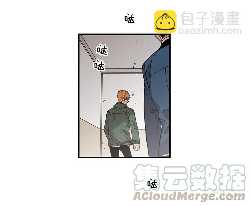 《说不出口的兄妹》她也需要有人陪伴 第31页