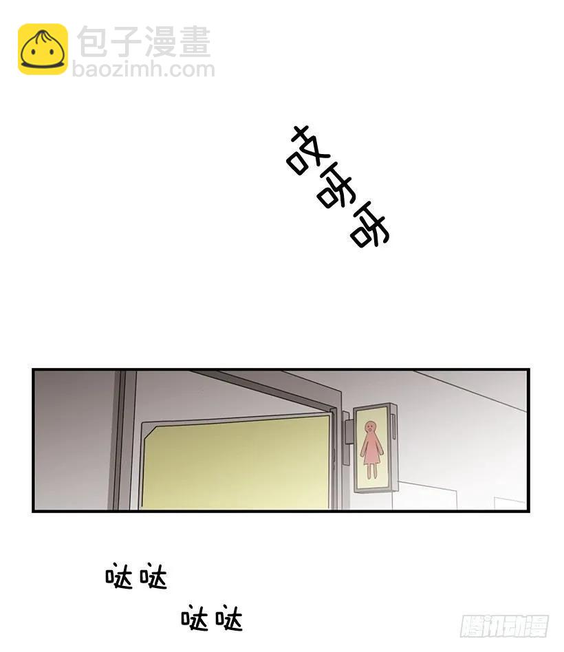 《说不出口的兄妹》她也需要有人陪伴 第33页