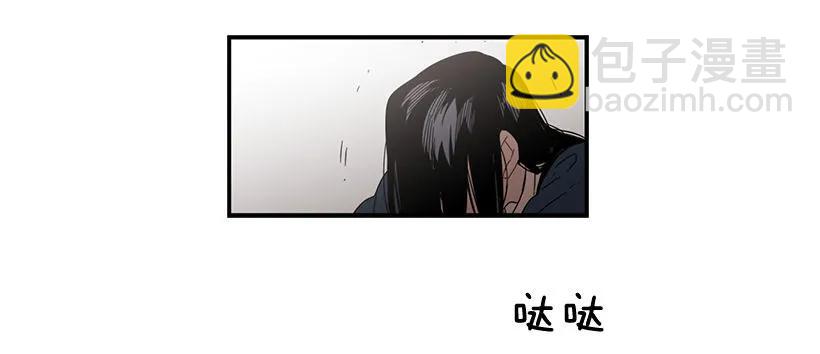 《说不出口的兄妹》她也需要有人陪伴 第34页