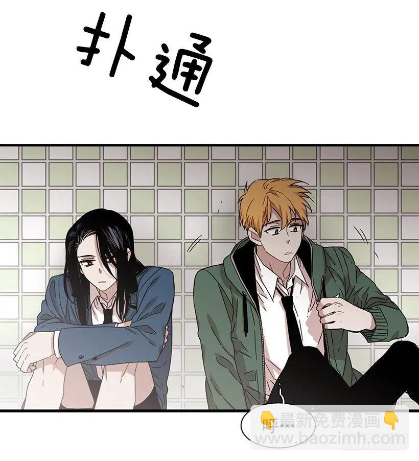 《说不出口的兄妹》她也需要有人陪伴 第35页