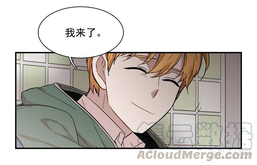 《说不出口的兄妹》她也需要有人陪伴 第36页