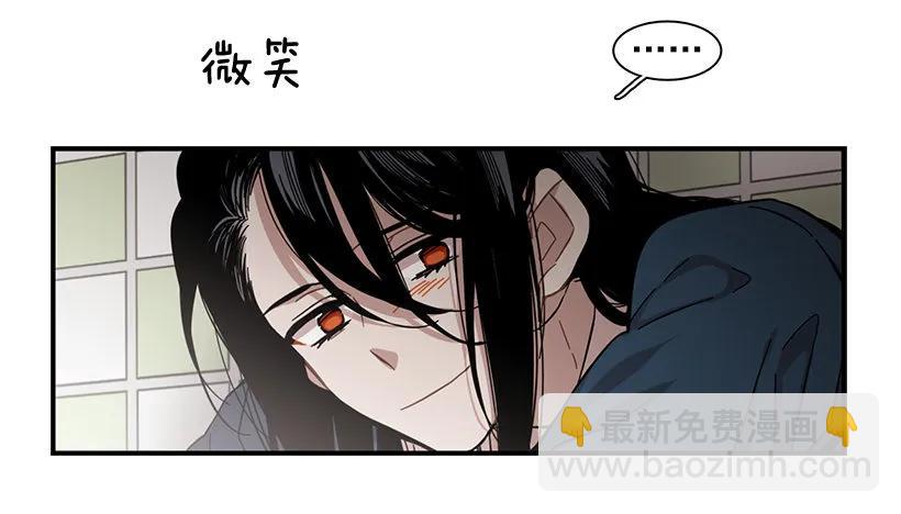 《说不出口的兄妹》她也需要有人陪伴 第37页