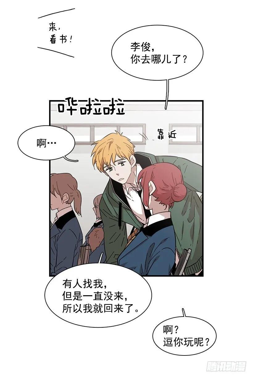 《说不出口的兄妹》她也需要有人陪伴 第3页