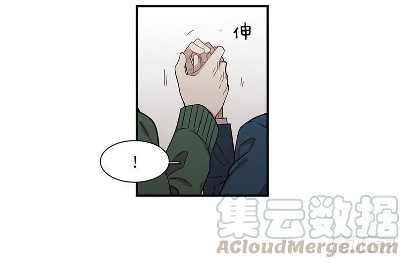 《说不出口的兄妹》她也需要有人陪伴 第41页