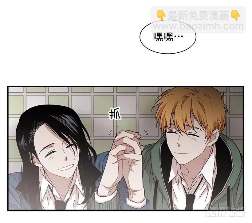 《说不出口的兄妹》她也需要有人陪伴 第42页