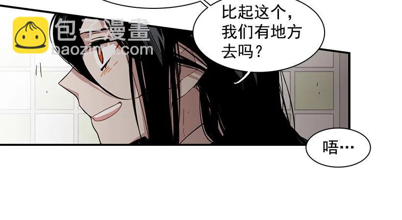 《说不出口的兄妹》她也需要有人陪伴 第44页