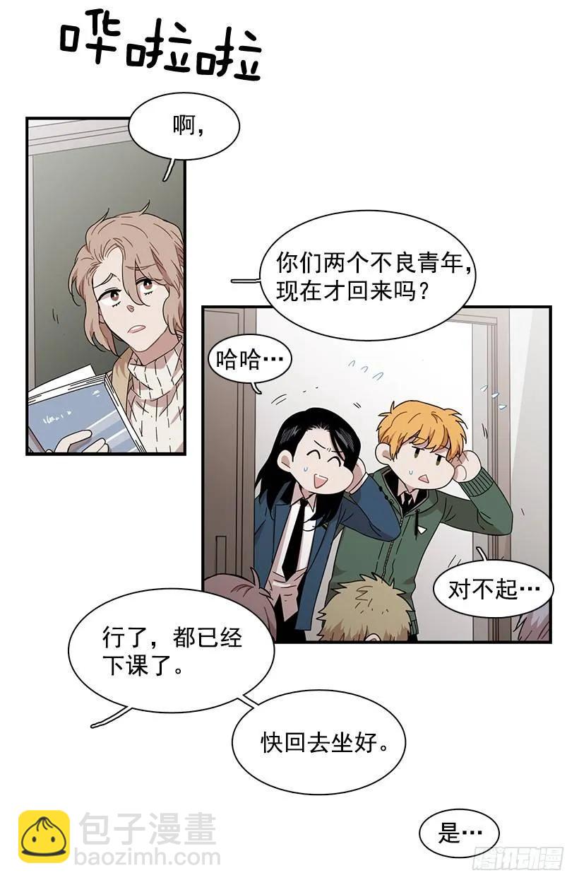 《说不出口的兄妹》她也需要有人陪伴 第49页