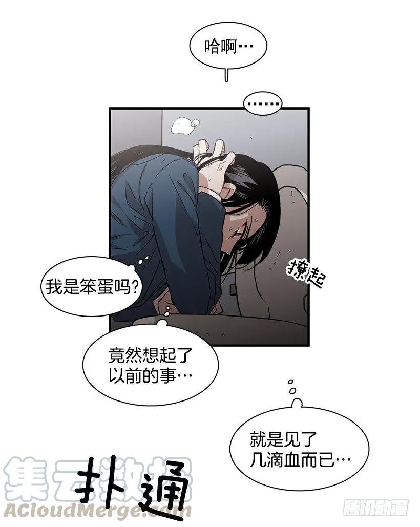 《说不出口的兄妹》她也需要有人陪伴 第6页