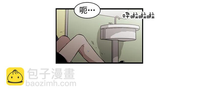《说不出口的兄妹》她也需要有人陪伴 第7页