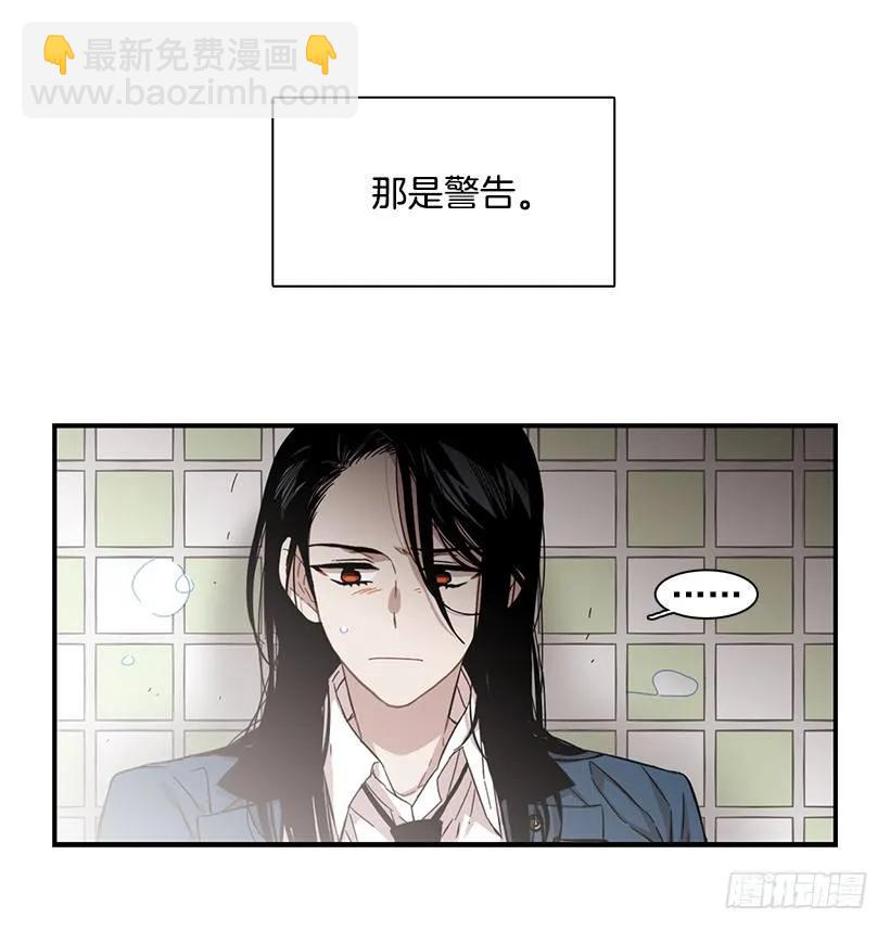 《说不出口的兄妹》她也需要有人陪伴 第8页