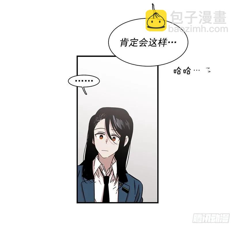 《说不出口的兄妹》他心脏不好 第12页