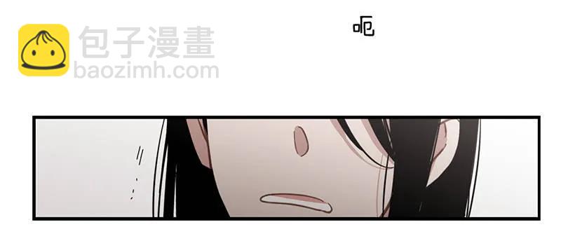 《说不出口的兄妹》他心脏不好 第13页