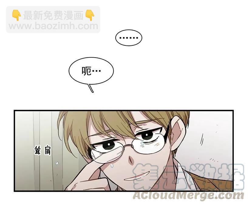 《说不出口的兄妹》他心脏不好 第26页