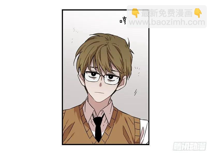 《说不出口的兄妹》他心脏不好 第32页