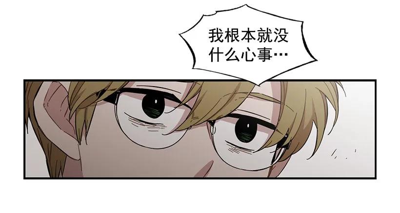《说不出口的兄妹》他心脏不好 第37页