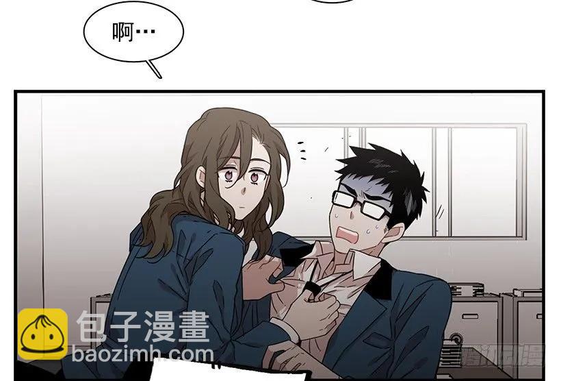 《说不出口的兄妹》他心脏不好 第43页