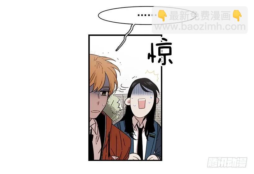 《说不出口的兄妹》他心脏不好 第8页