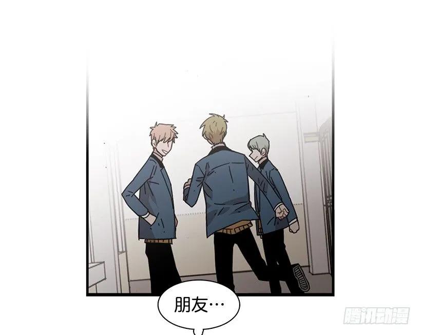 《说不出口的兄妹》他有过这种梦想 第10页