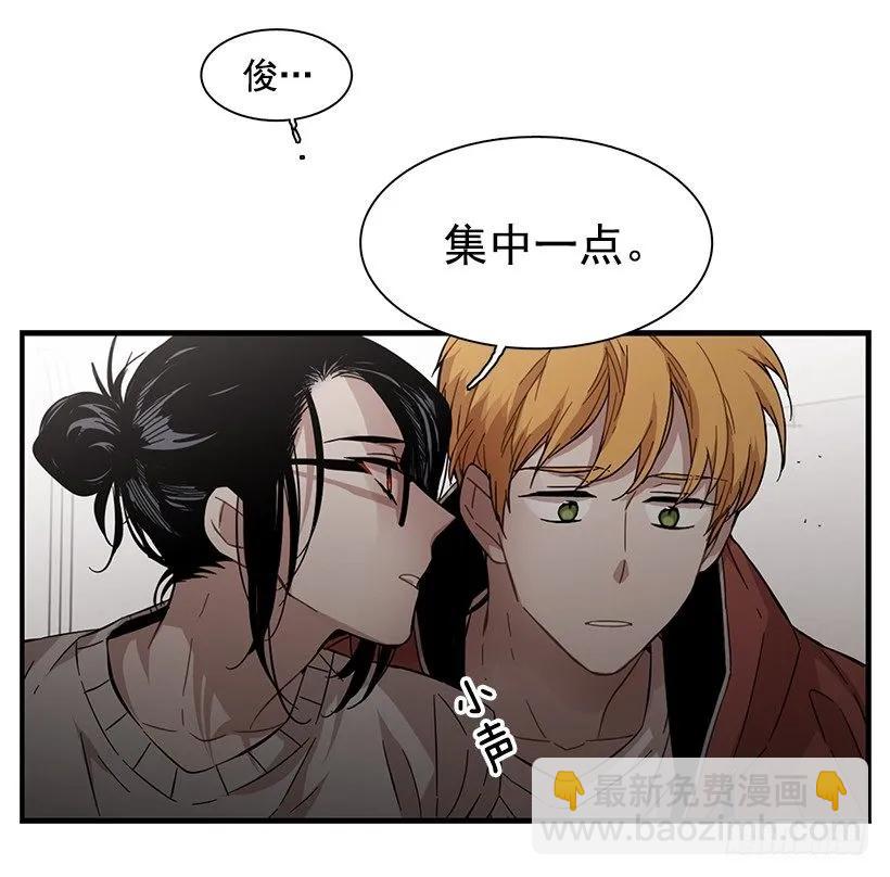 《说不出口的兄妹》他有过这种梦想 第12页