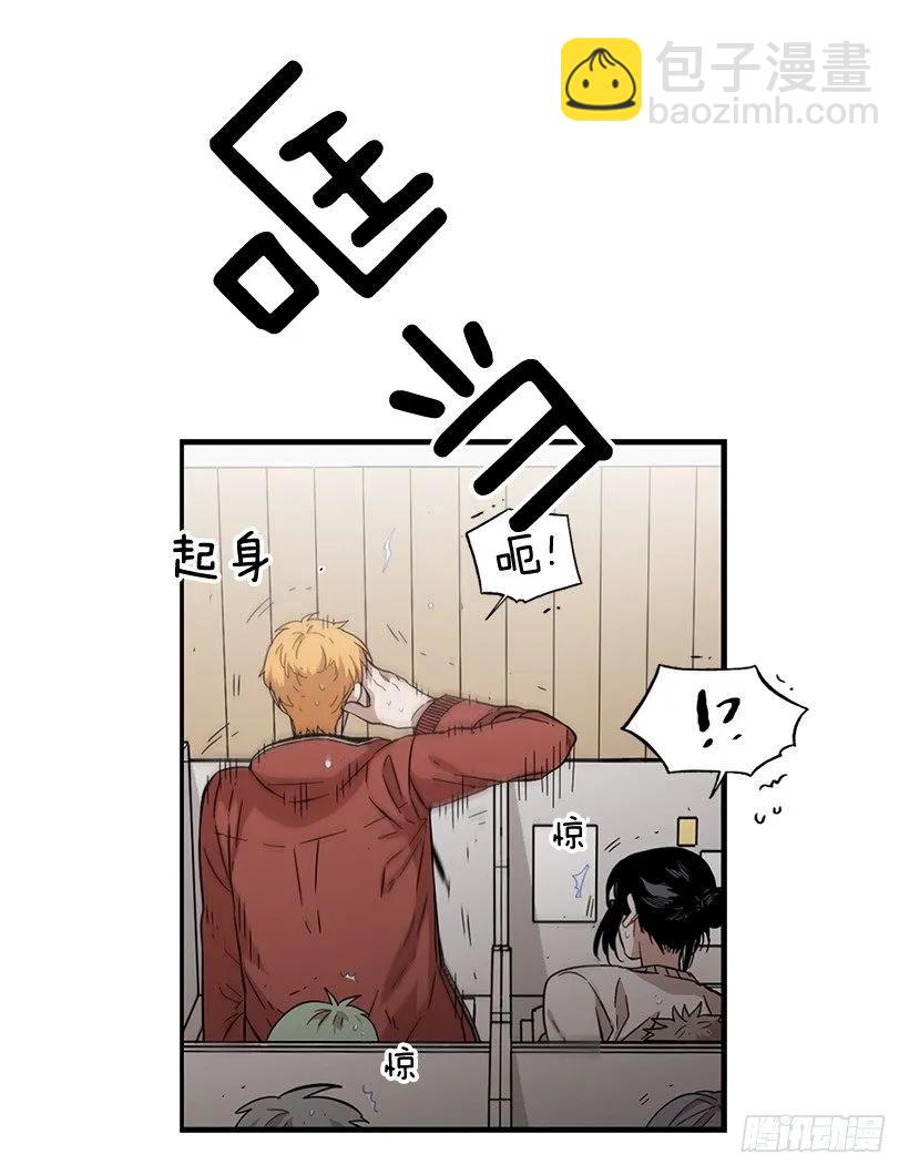 《说不出口的兄妹》他有过这种梦想 第13页