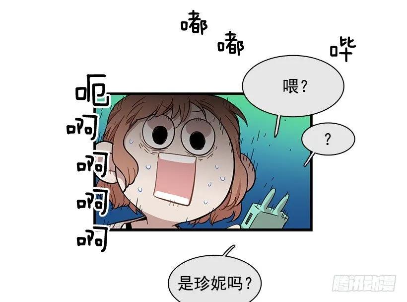 《说不出口的兄妹》他有过这种梦想 第19页