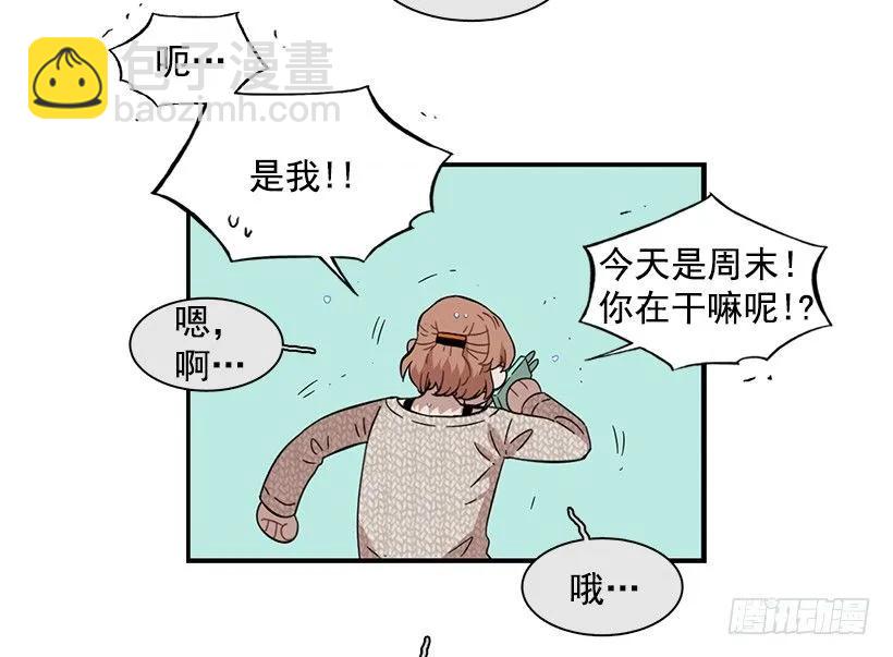 《说不出口的兄妹》他有过这种梦想 第20页