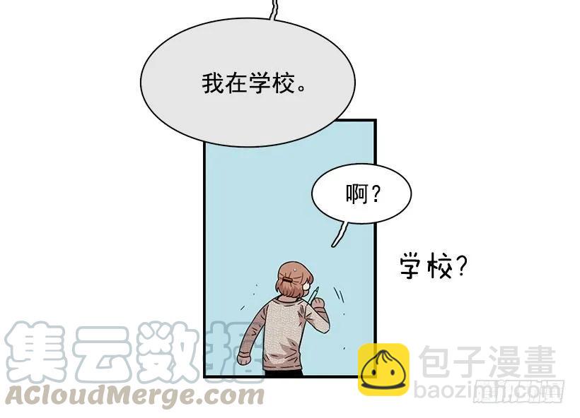 《说不出口的兄妹》他有过这种梦想 第21页