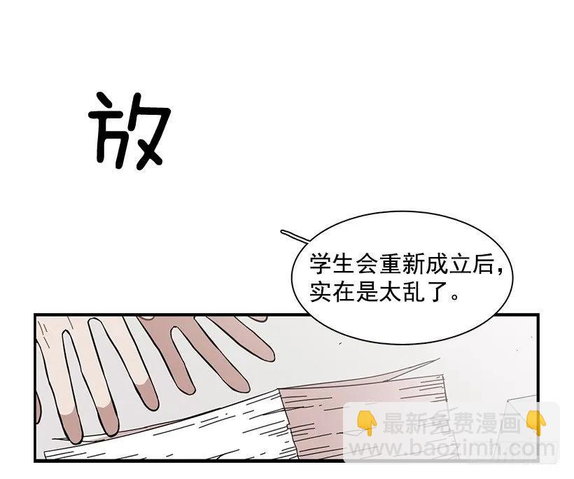《说不出口的兄妹》他有过这种梦想 第22页
