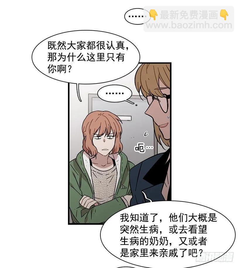 《说不出口的兄妹》他有过这种梦想 第24页