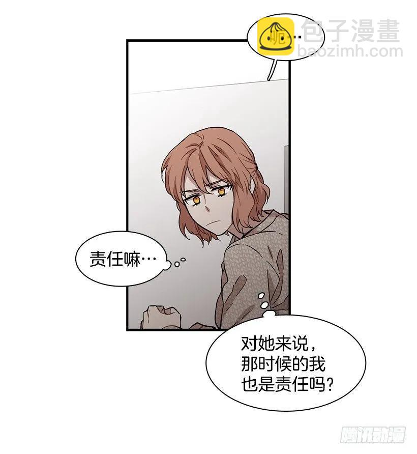 《说不出口的兄妹》他有过这种梦想 第27页